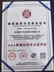 China Beihai Tenbull Optoelectronics Technology Co., Ltd. Certificações